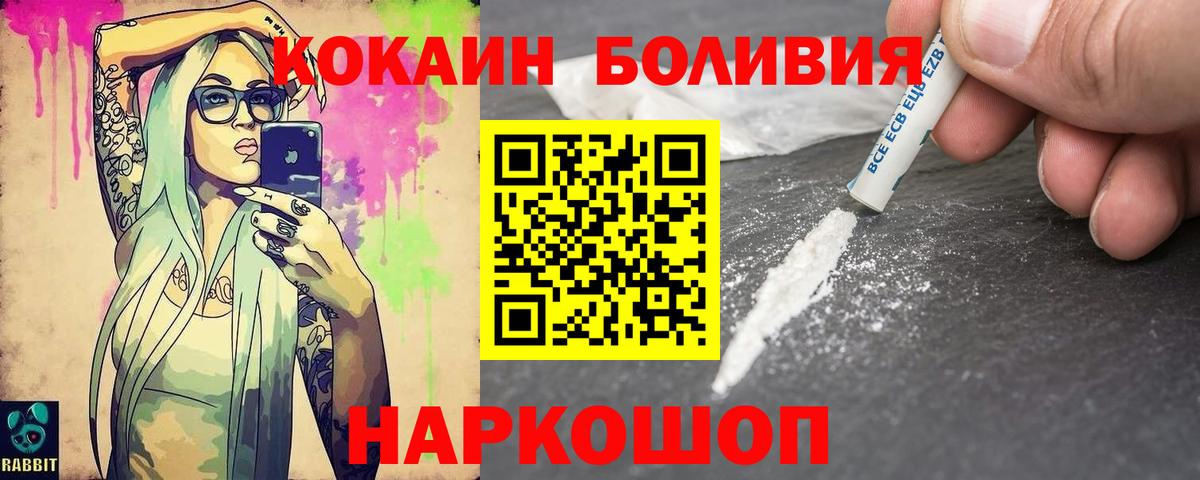 COCAIN 99% Алатырь