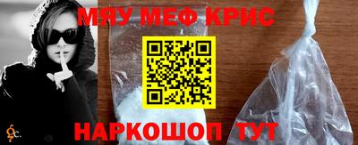 мет Ликино-Дулёво