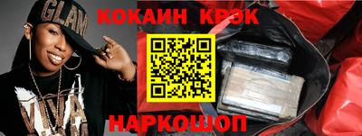 кокаин VHQ Лесосибирск