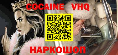 не бодяженный Ливны