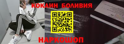 кокаин VHQ Лесосибирск