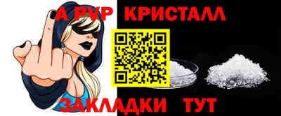 мет Ликино-Дулёво