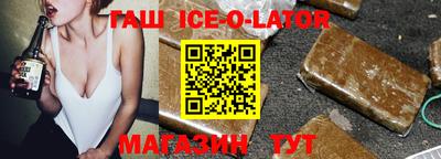 мет Ликино-Дулёво