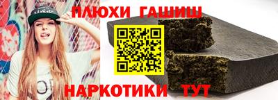 мет Ликино-Дулёво