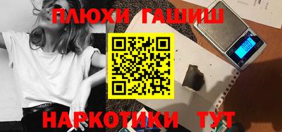 мет Ликино-Дулёво