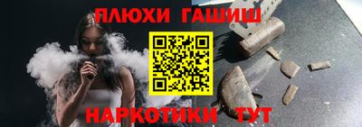 мет Ликино-Дулёво