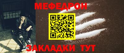 мет Ликино-Дулёво