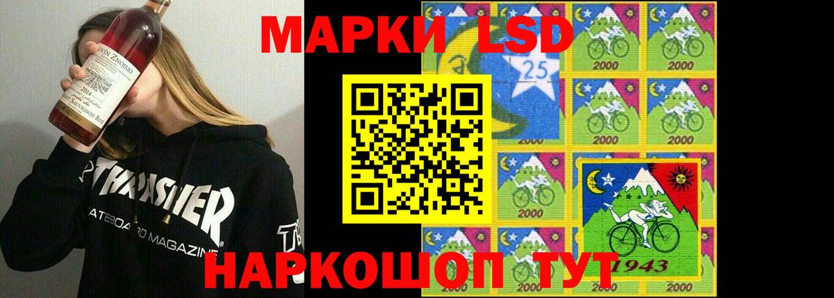   ССЫЛКА  Лсд 25 экстази ecstasy  LSD-25 экстази кислота  Вход с VPN  Алатырь 