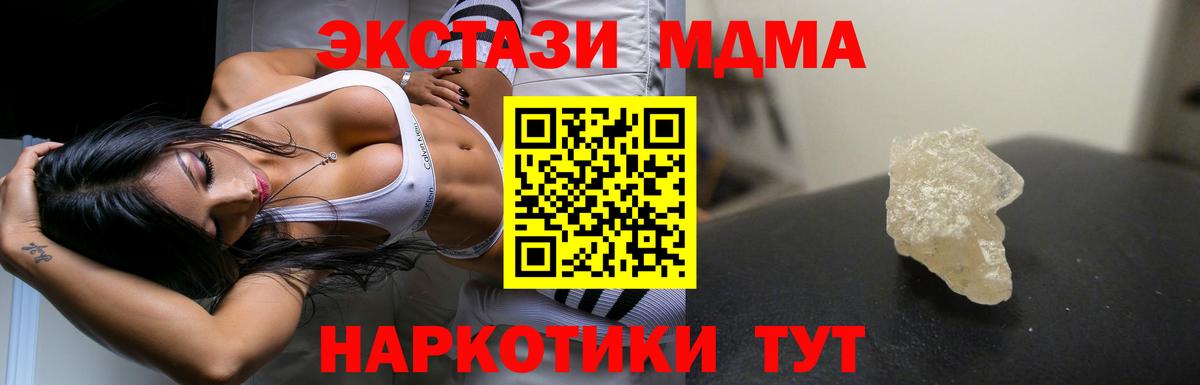  COCAIN Алатырь