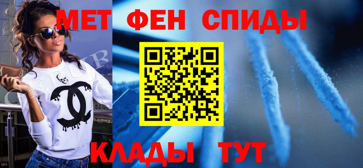 Первитин пудра Алатырь