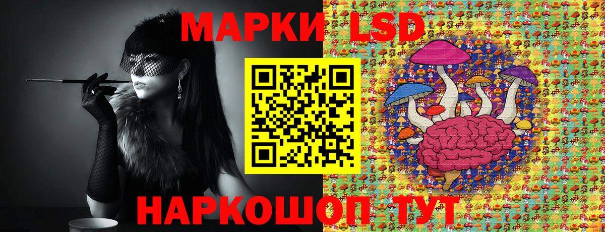 Алатырь  Марки NBOMe 1,8мг  Марки NBOMe 1,8мг  Марки N-bome  Вход с VPN 