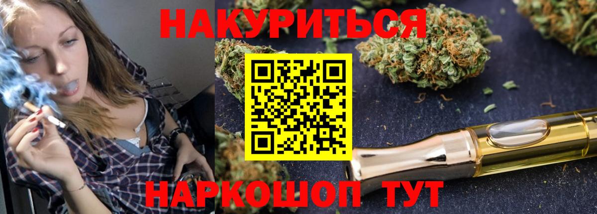 Алатырь  Шишки марихуана тримм  Бошки Шишки SATIVA & INDICA  МАРИХУАНА VHQ  Вход с VPN 