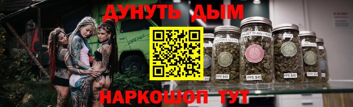 МАРИХУАНА LSD WEED Алатырь
